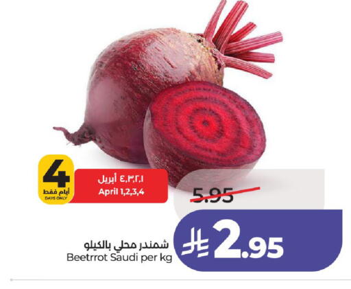from Saudi Arabia available at LULU Hypermarket in KSA, Saudi Arabia, Saudi - Hail