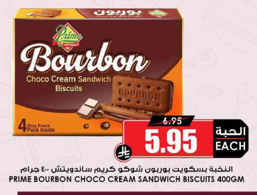 available at Prime Supermarket in KSA, Saudi Arabia, Saudi - Jazan