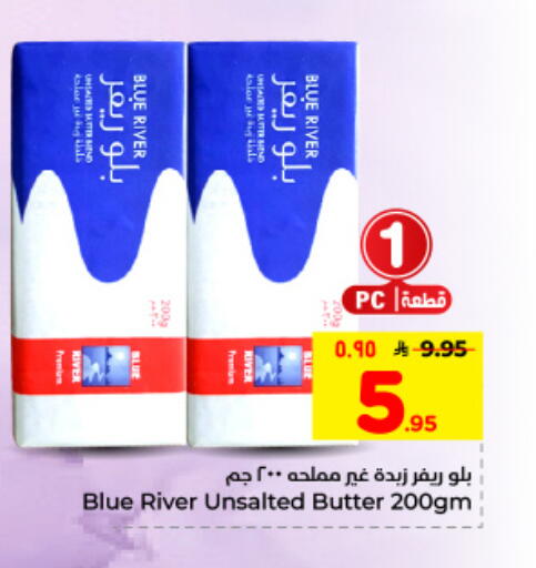 available at هايبر الوفاء in مملكة العربية السعودية, السعودية, سعودية - المنطقة الشرقية