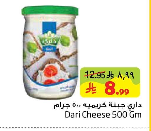 available at Layan Hyper in KSA, Saudi Arabia, Saudi - Al Khobar