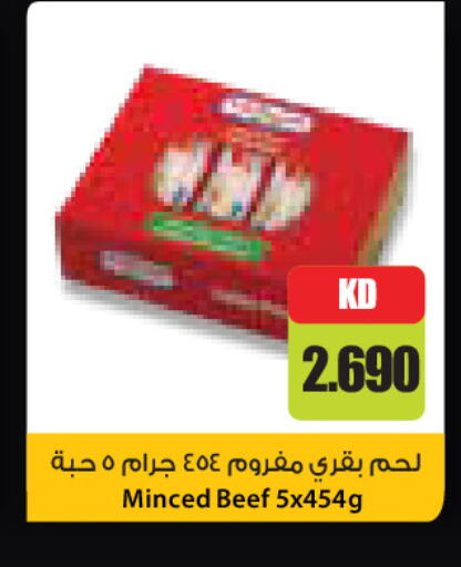 available at جراند كوستو in الكويت - مدينة الكويت