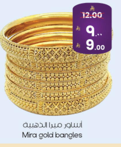 available at City Flower in KSA, Saudi Arabia, Saudi - Najran