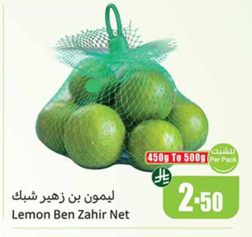 Lemon available at أسواق عبد الله العثيم in مملكة العربية السعودية, السعودية, سعودية - خميس مشيط
