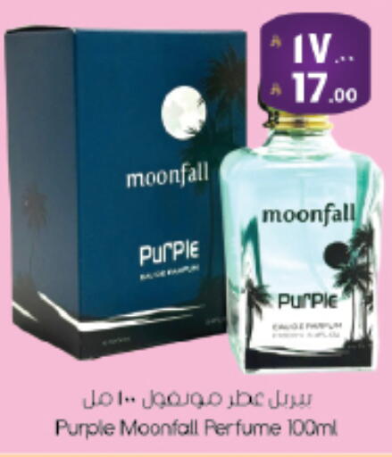 available at ستي فلاور in مملكة العربية السعودية, السعودية, سعودية - الجبيل‎