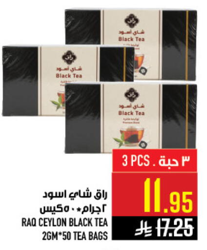 available at أبراج هايبر ماركت in مملكة العربية السعودية, السعودية, سعودية - مكة المكرمة