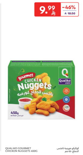 available at Carrefour in KSA, Saudi Arabia, Saudi - Al Khobar