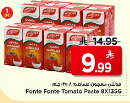 Tomato available at Mark & Save in KSA, Saudi Arabia, Saudi - Al Hasa