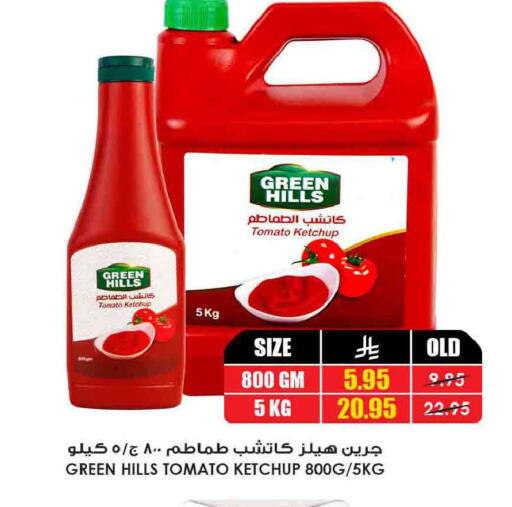 Tomato available at أسواق النخبة in مملكة العربية السعودية, السعودية, سعودية - خميس مشيط