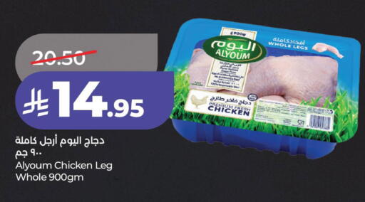 available at LULU Hypermarket in KSA, Saudi Arabia, Saudi - Hafar Al Batin