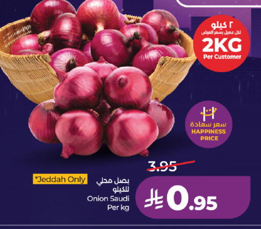 Onion available at LULU Hypermarket in KSA, Saudi Arabia, Saudi - Khamis Mushait