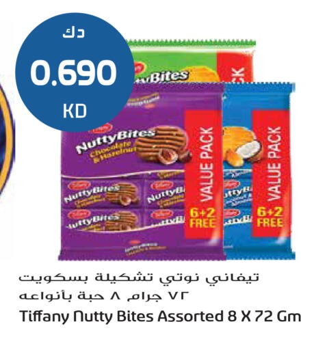 available at Grand Hyper in Kuwait - Jahra Governorate