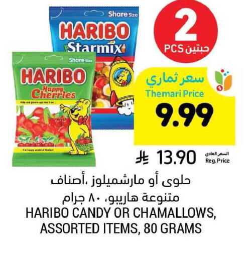 available at Tamimi Market in KSA, Saudi Arabia, Saudi - Tabuk