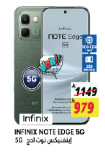 available at ستي فلاور in مملكة العربية السعودية, السعودية, سعودية - الجبيل‎