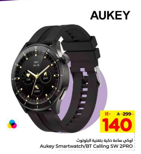 available at Hyper Al Wafa in KSA, Saudi Arabia, Saudi - Ta'if