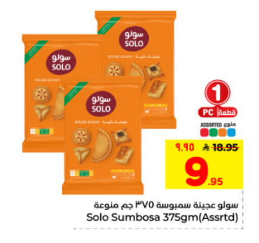 available at هايبر الوفاء in مملكة العربية السعودية, السعودية, سعودية - الأحساء‎