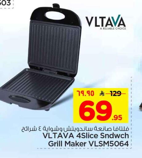 available at هايبر الوفاء in مملكة العربية السعودية, السعودية, سعودية - الرياض