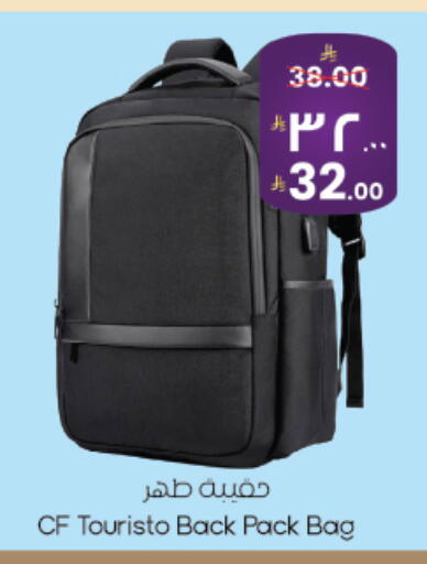 available at City Flower in KSA, Saudi Arabia, Saudi - Najran