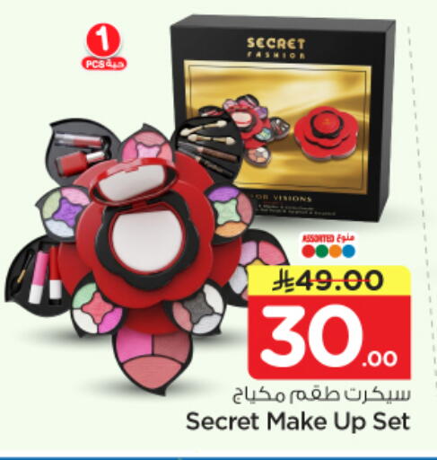 available at نستو in مملكة العربية السعودية, السعودية, سعودية - الرياض