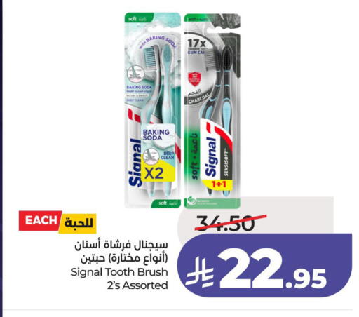 available at لولو هايبرماركت in مملكة العربية السعودية, السعودية, سعودية - الأحساء‎