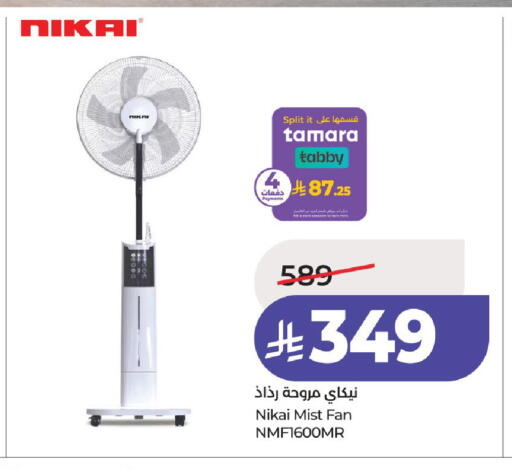 available at لولو هايبرماركت in مملكة العربية السعودية, السعودية, سعودية - حائل‎