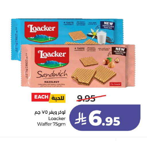 available at لولو هايبرماركت in مملكة العربية السعودية, السعودية, سعودية - الرياض