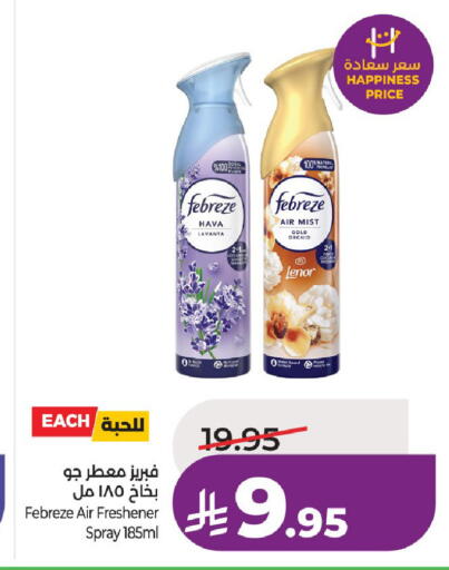 available at LULU Hypermarket in KSA, Saudi Arabia, Saudi - Hail