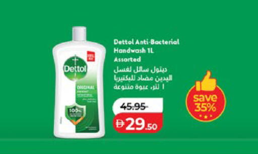 available at لولو هايبرماركت in الإمارات العربية المتحدة , الامارات - أبو ظبي