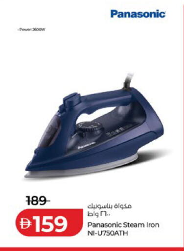 available at لولو هايبرماركت in الإمارات العربية المتحدة , الامارات - أبو ظبي