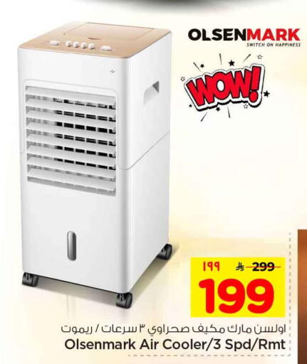 available at Hyper Al Wafa in KSA, Saudi Arabia, Saudi - Riyadh