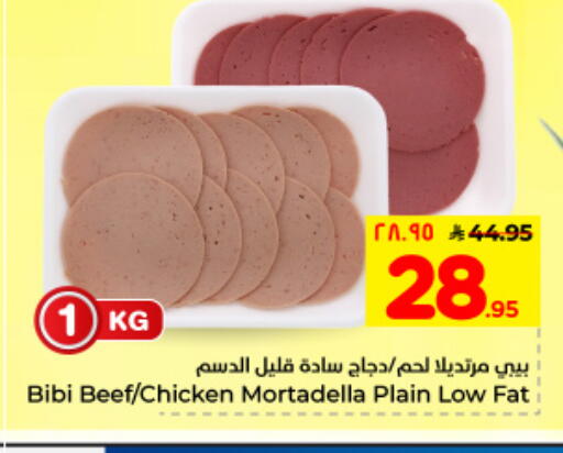 available at Hyper Al Wafa in KSA, Saudi Arabia, Saudi - Dammam