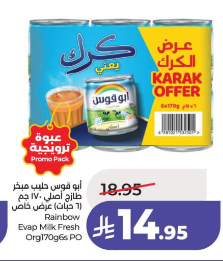 available at LULU Hypermarket in KSA, Saudi Arabia, Saudi - Jubail