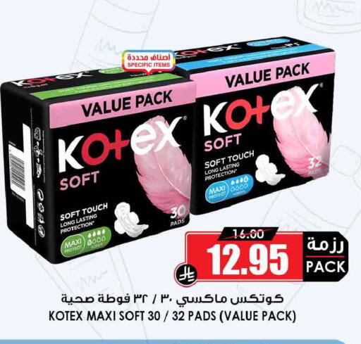 available at Prime Supermarket in KSA, Saudi Arabia, Saudi - Najran