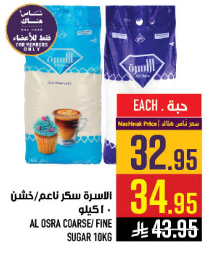 available at أبراج هايبر ماركت in مملكة العربية السعودية, السعودية, سعودية - مكة المكرمة