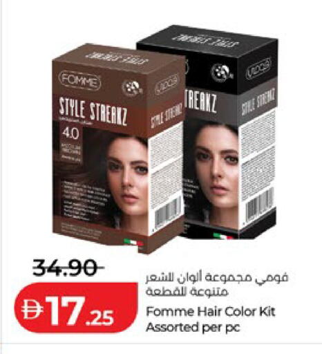 available at Lulu Hypermarket in UAE - Al Ain