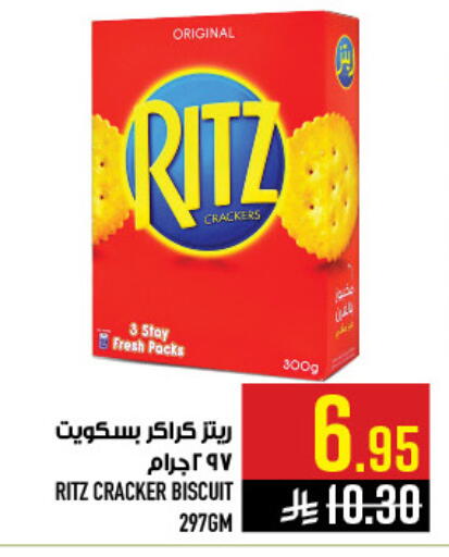 available at Abraj Hypermarket in KSA, Saudi Arabia, Saudi - Mecca