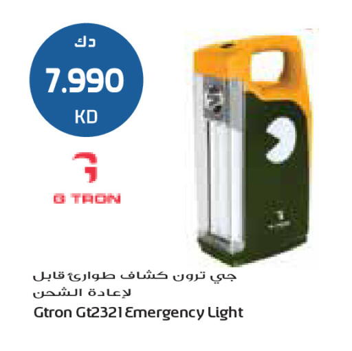 available at جراند كوستو in الكويت - مدينة الكويت