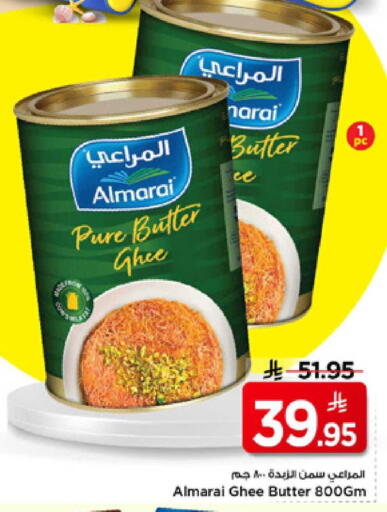 available at Mark & Save in KSA, Saudi Arabia, Saudi - Al Hasa