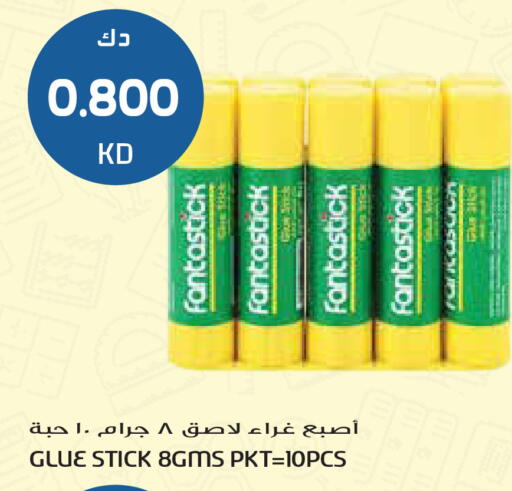 available at Grand Hyper in Kuwait - Kuwait City