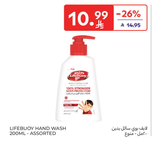 available at Carrefour Market in KSA, Saudi Arabia, Saudi - Dammam