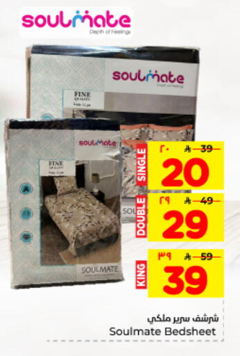 available at Hyper Al Wafa in KSA, Saudi Arabia, Saudi - Dammam