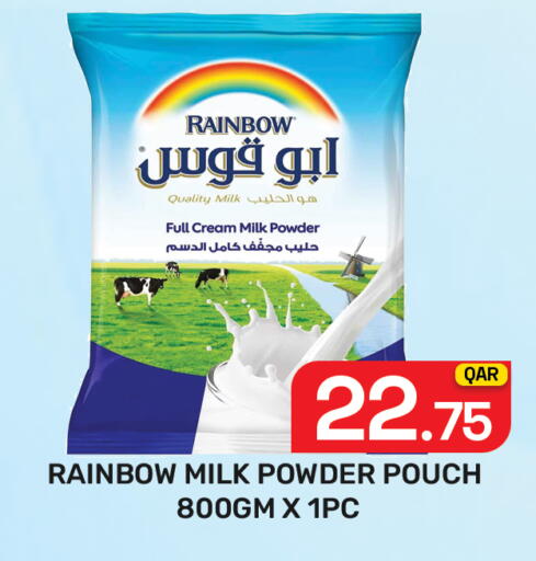 available at مجلس هايبرماركت in قطر - الدوحة