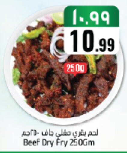 available at ستي فلاور in مملكة العربية السعودية, السعودية, سعودية - الجبيل‎