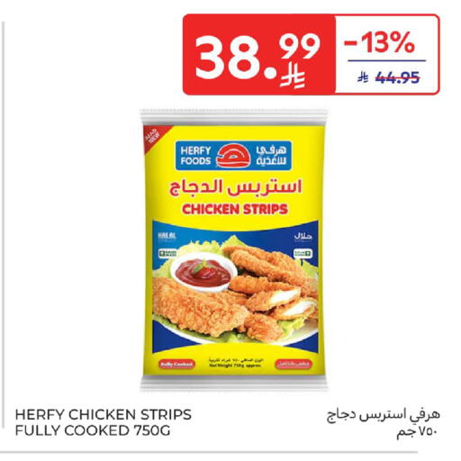 available at Carrefour in KSA, Saudi Arabia, Saudi - Dammam