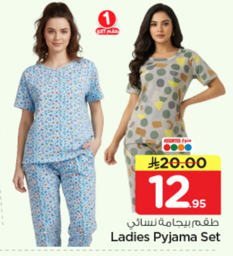 available at Nesto in KSA, Saudi Arabia, Saudi - Al Majmaah