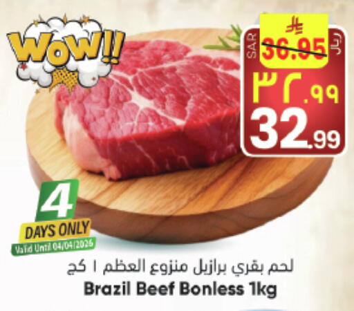 available at ستي فلاور in مملكة العربية السعودية, السعودية, سعودية - حائل‎