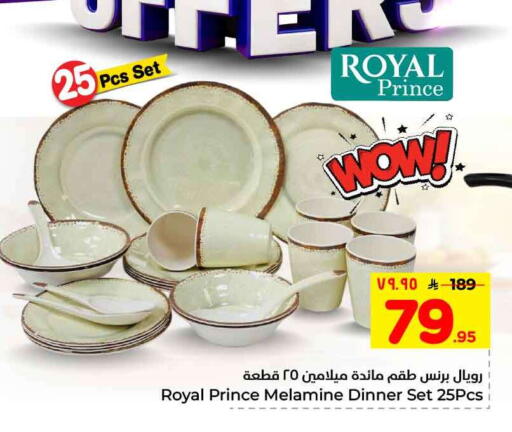 available at هايبر الوفاء in مملكة العربية السعودية, السعودية, سعودية - الرياض