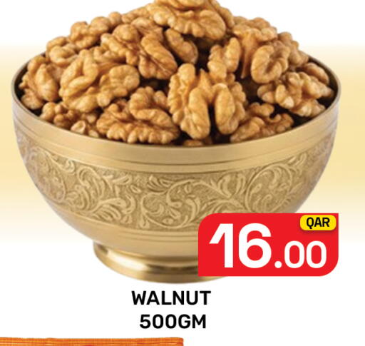 available at مجلس هايبرماركت in قطر - الدوحة