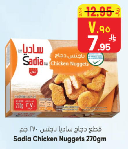 available at ستي فلاور in مملكة العربية السعودية, السعودية, سعودية - نجران