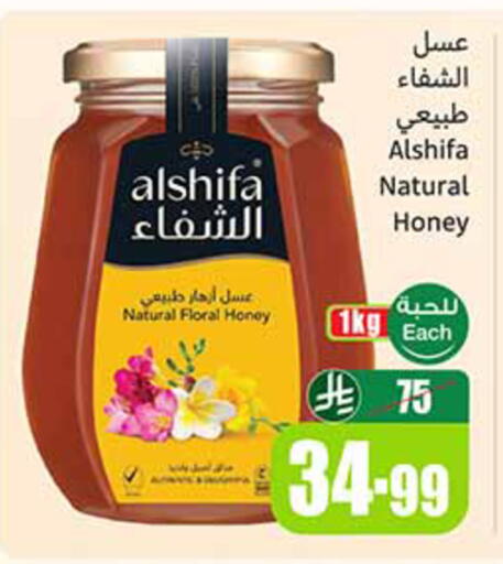 available at Othaim Markets in KSA, Saudi Arabia, Saudi - Abha
