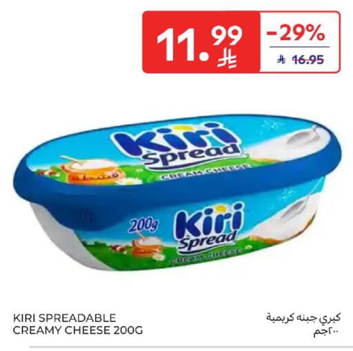 available at Carrefour in KSA, Saudi Arabia, Saudi - Jeddah